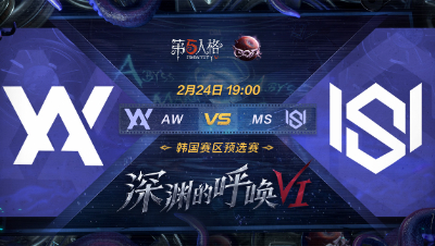 【深渊的呼唤VI】韩国赛区预选赛 AW vs MS