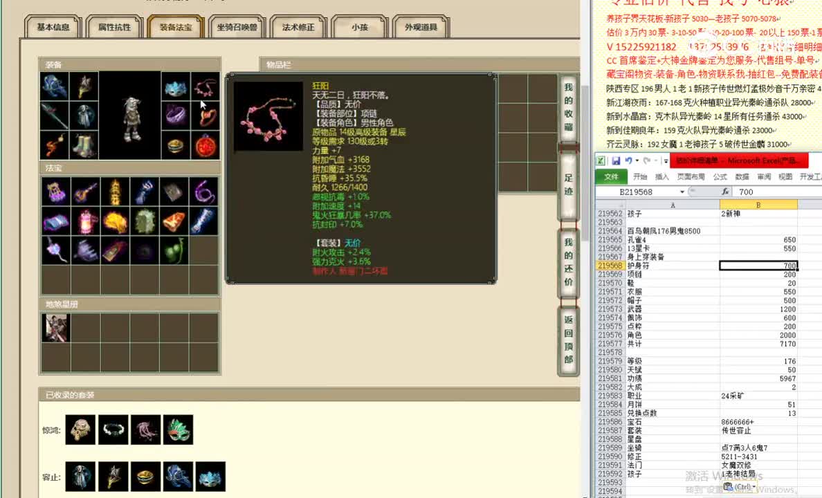 百鸟朝凤176男鬼8500