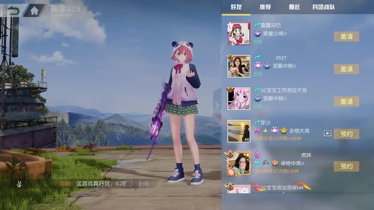 都有 照旧 第2段