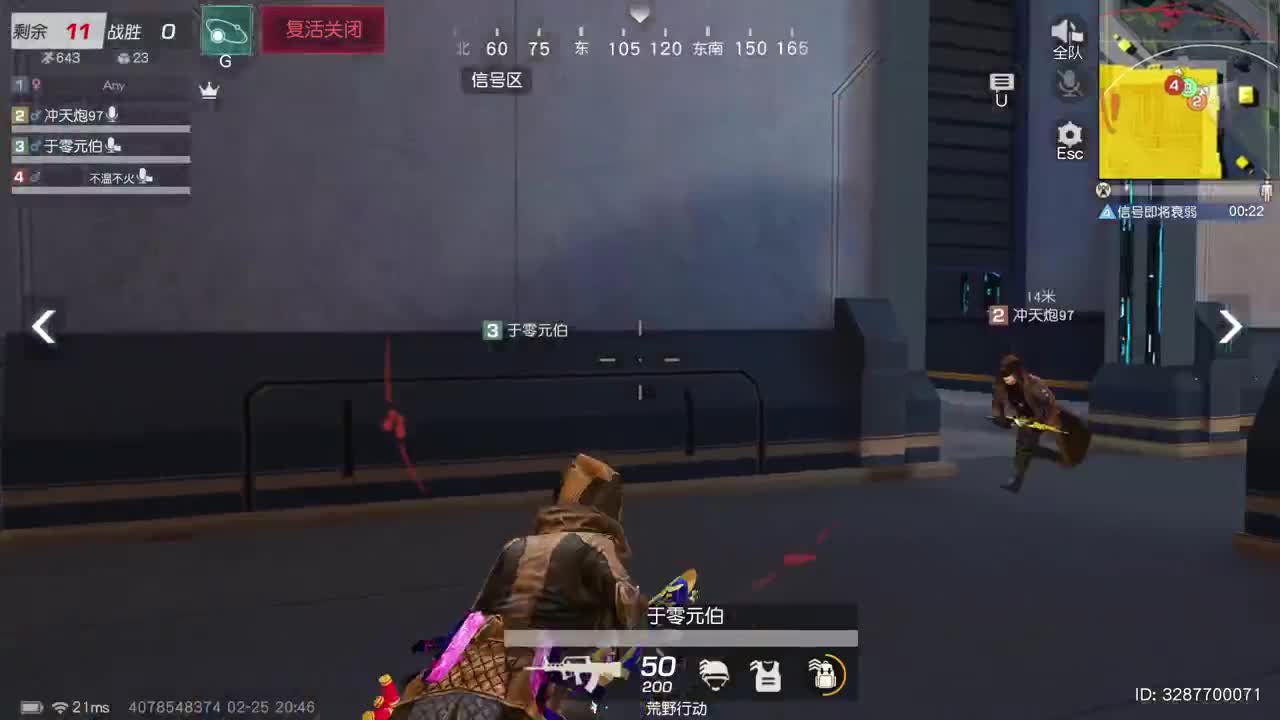都有 照旧 第3段