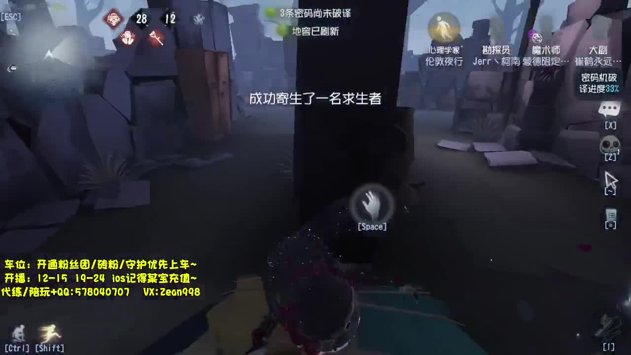 全能角色点播~ 第4段