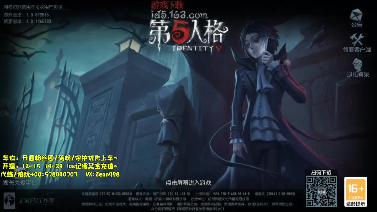全能角色点播~ 第5段