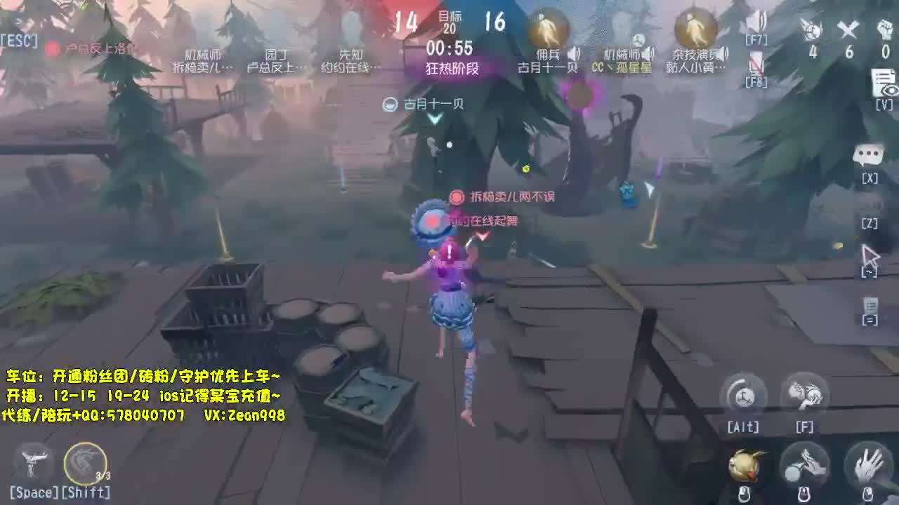 全能角色点播~ 第6段