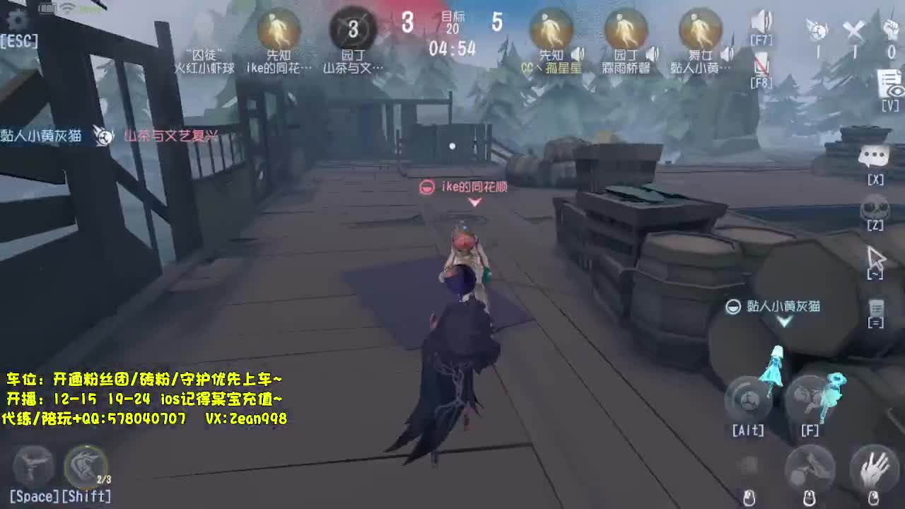 全能角色点播~ 第7段