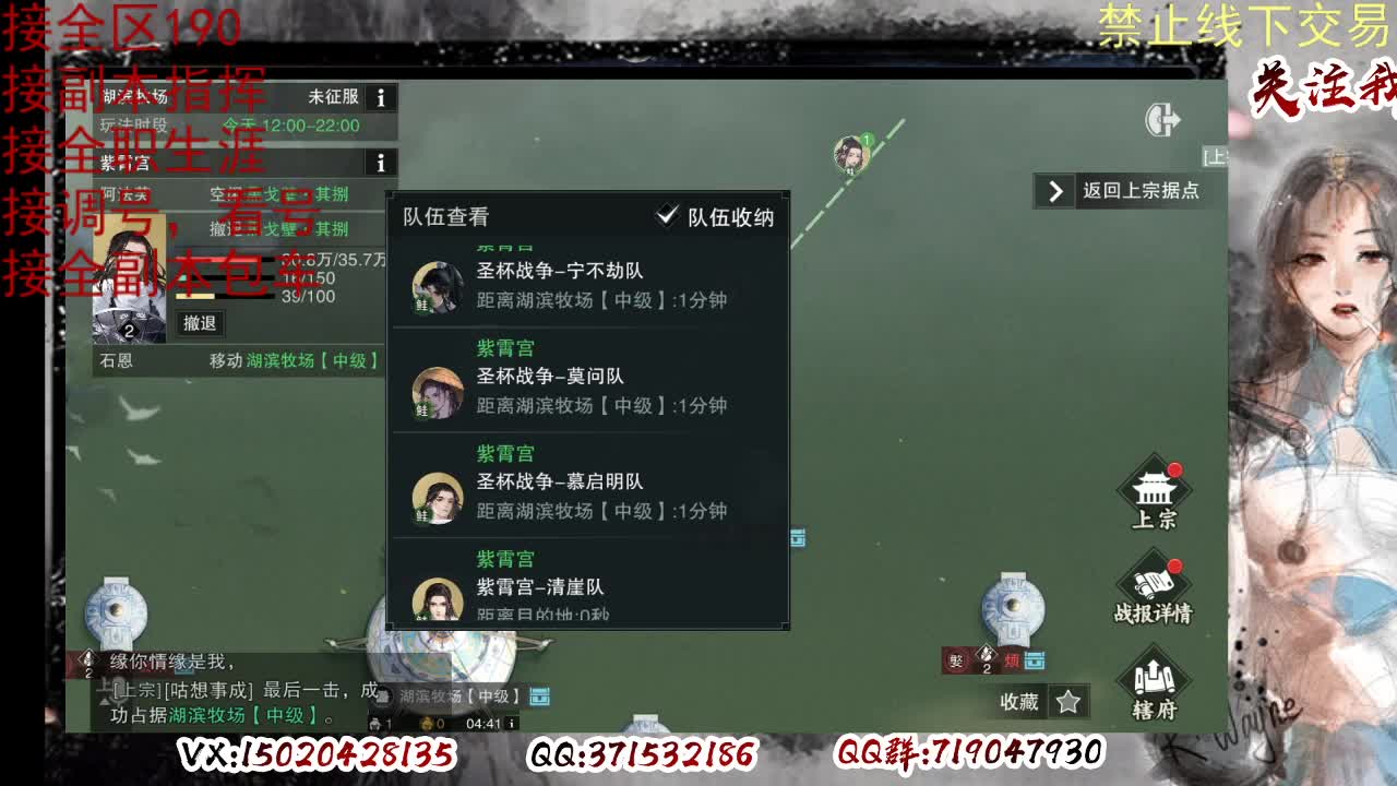 下周一晚上客栈抽190 第2段