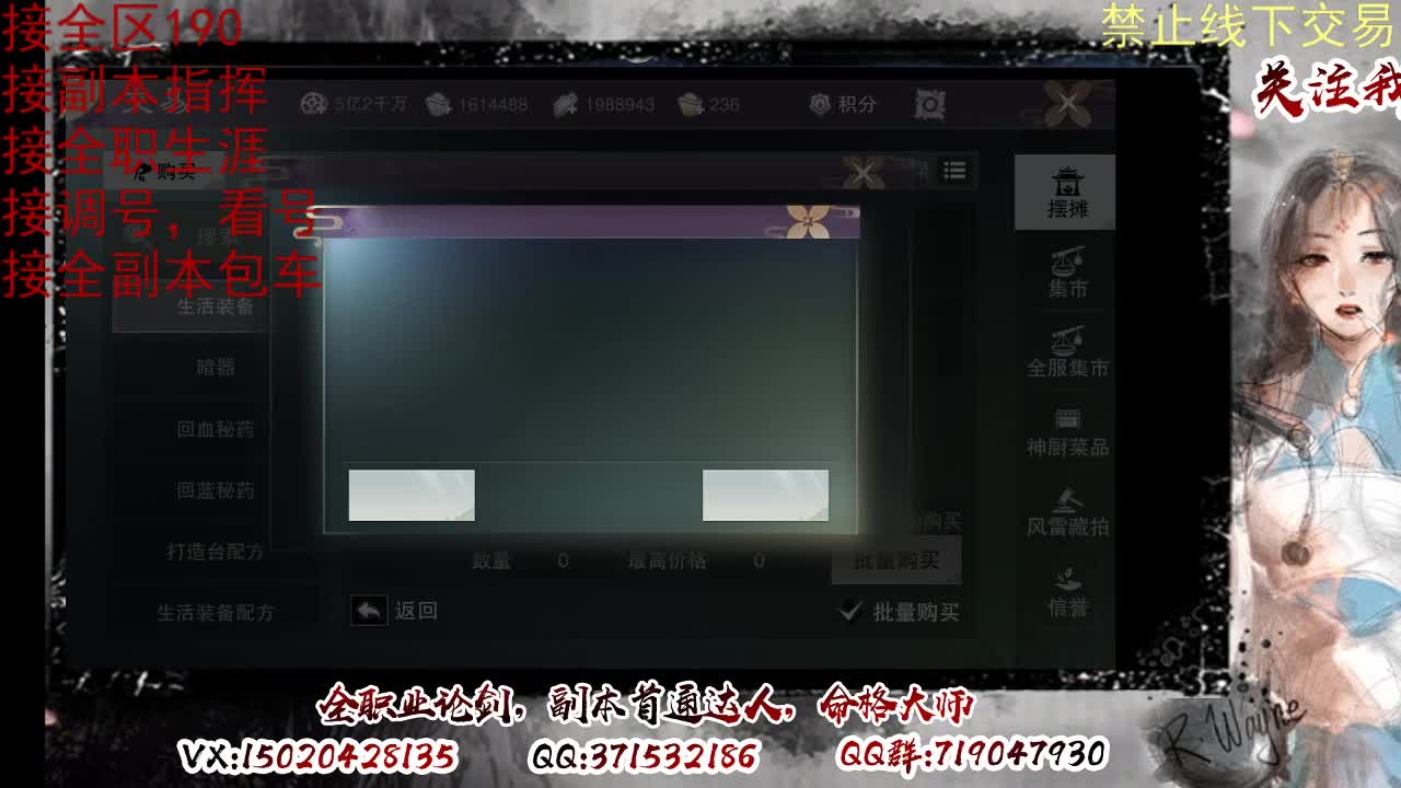 下周一晚上客栈抽190 第3段