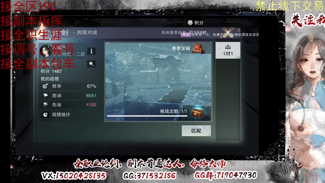 下周一晚上客栈抽190 第6段