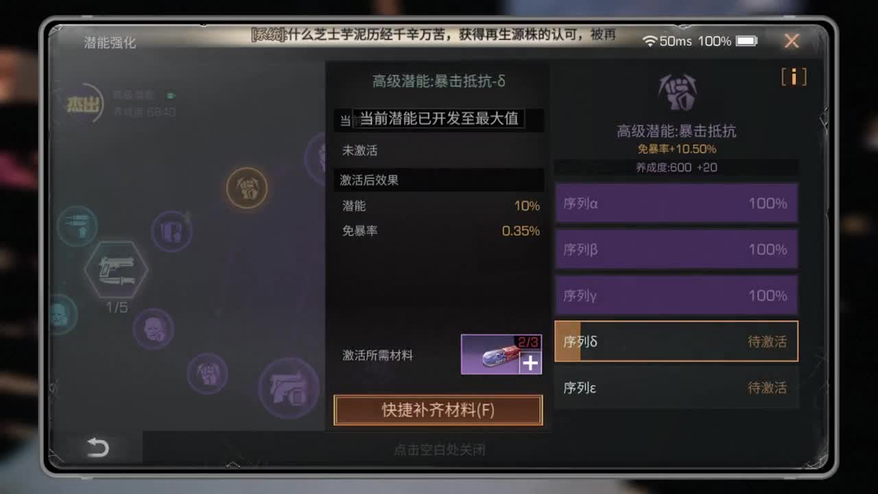 勤劳的小蜜蜂 第1段