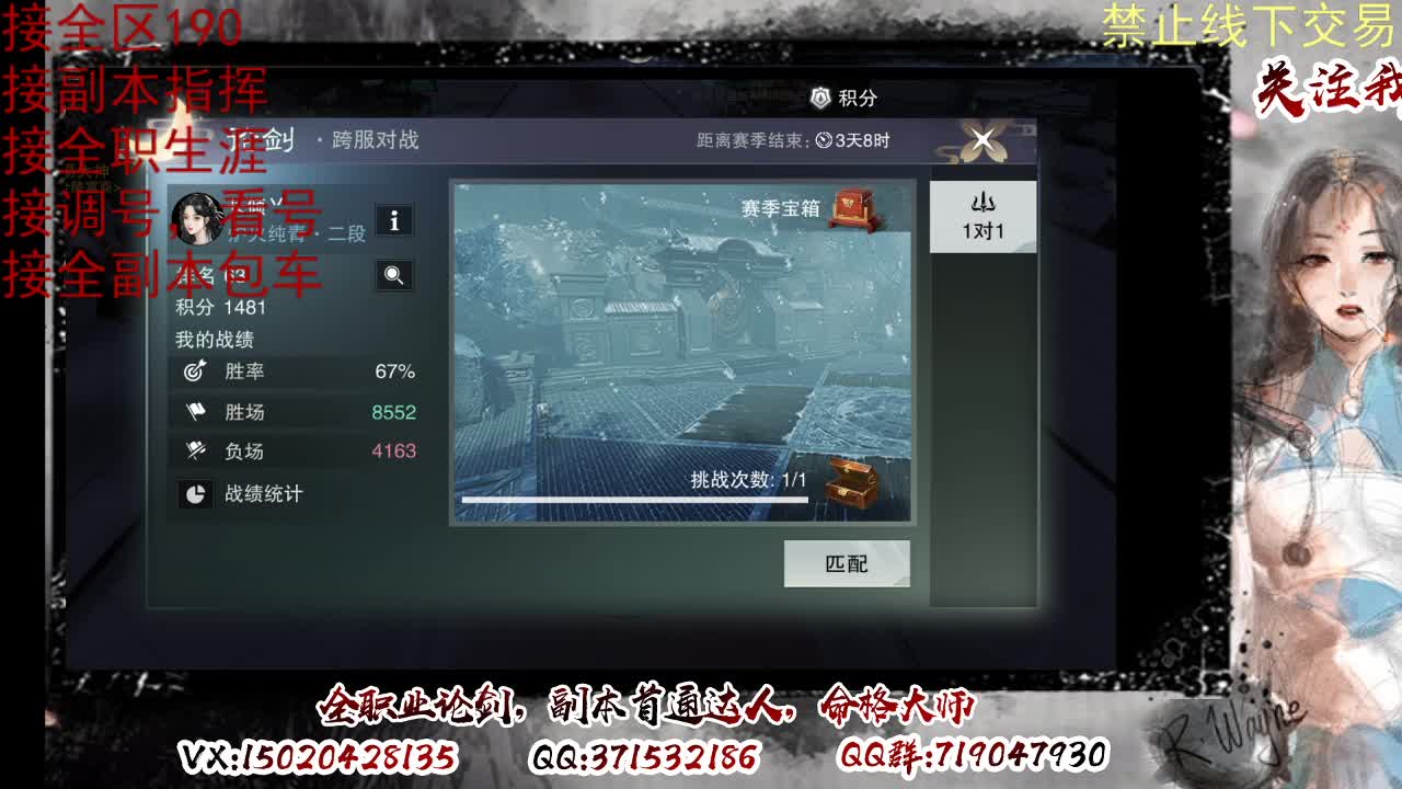 下周一晚上客栈抽190 第7段