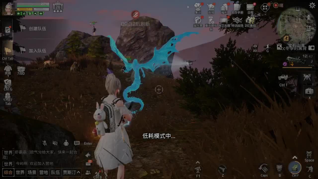 勤劳的小蜜蜂 第2段
