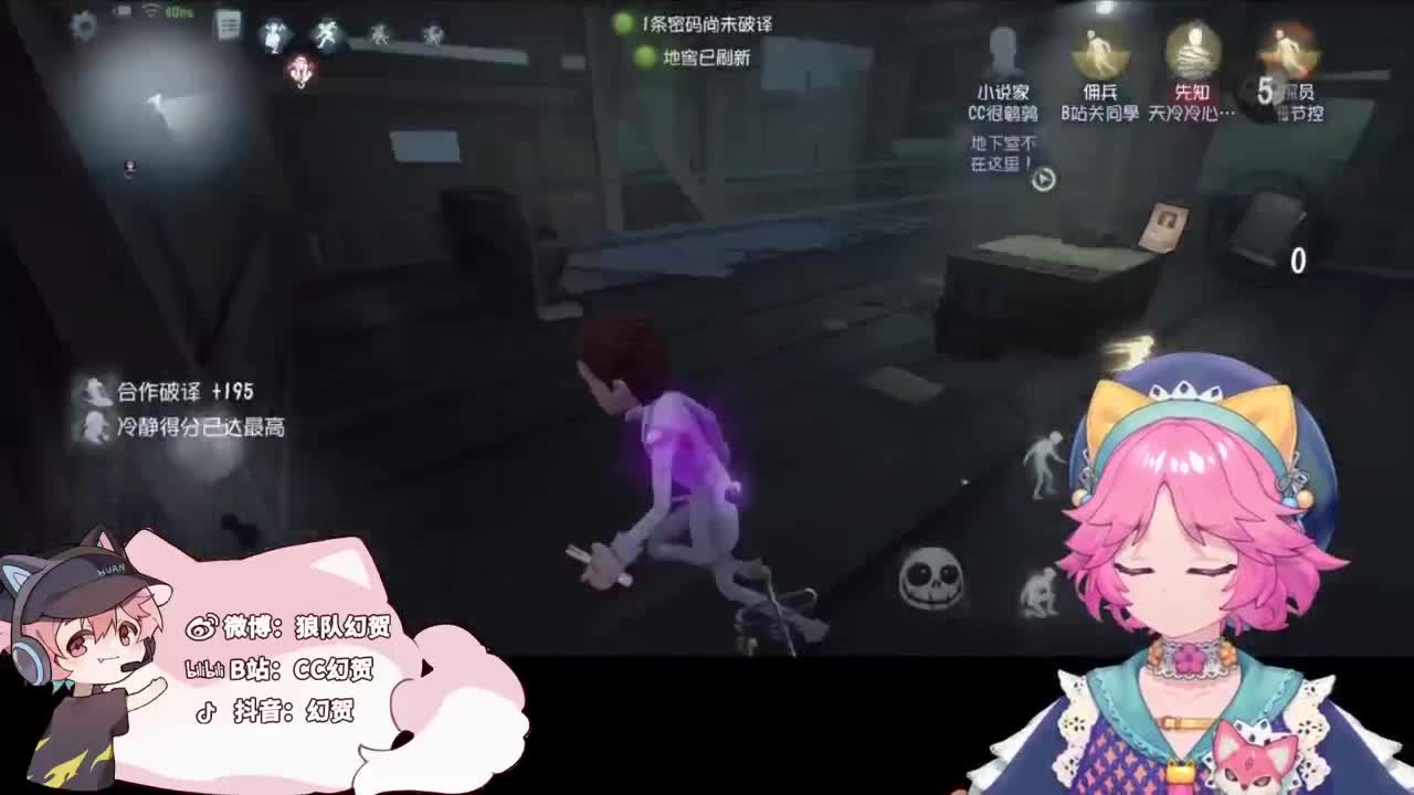 日常排位上分 第2段