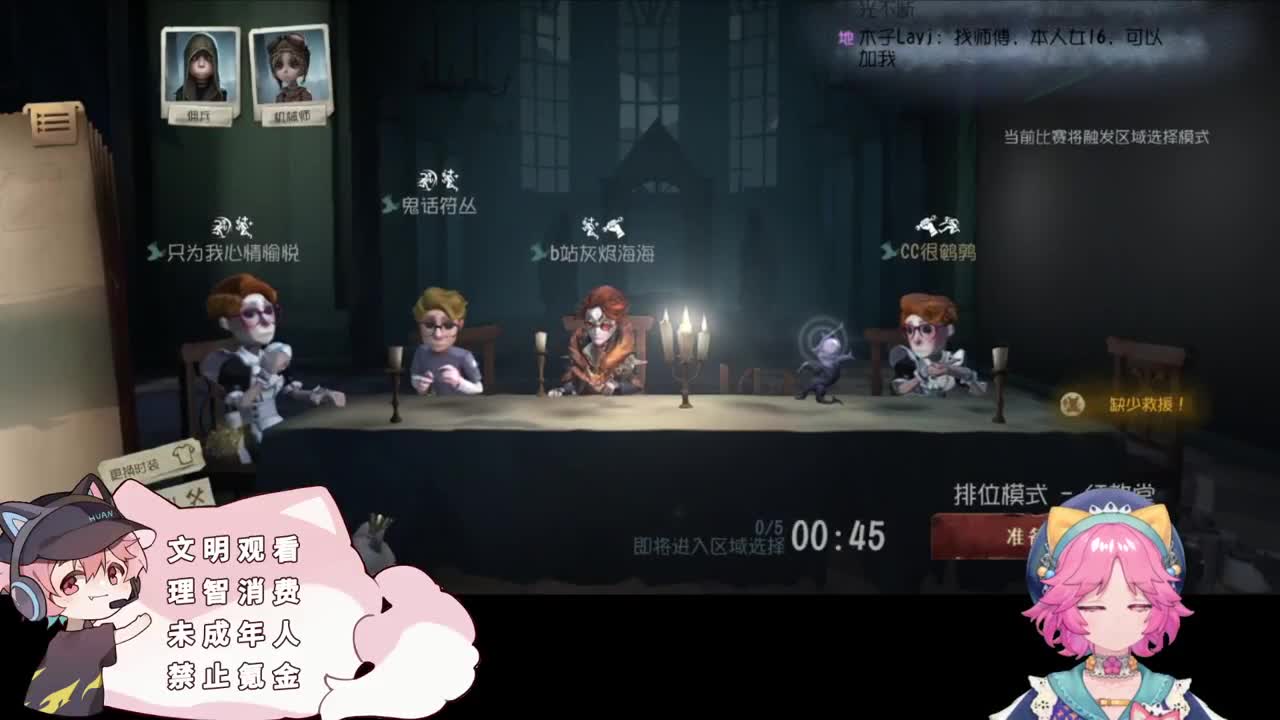 日常排位上分 第4段