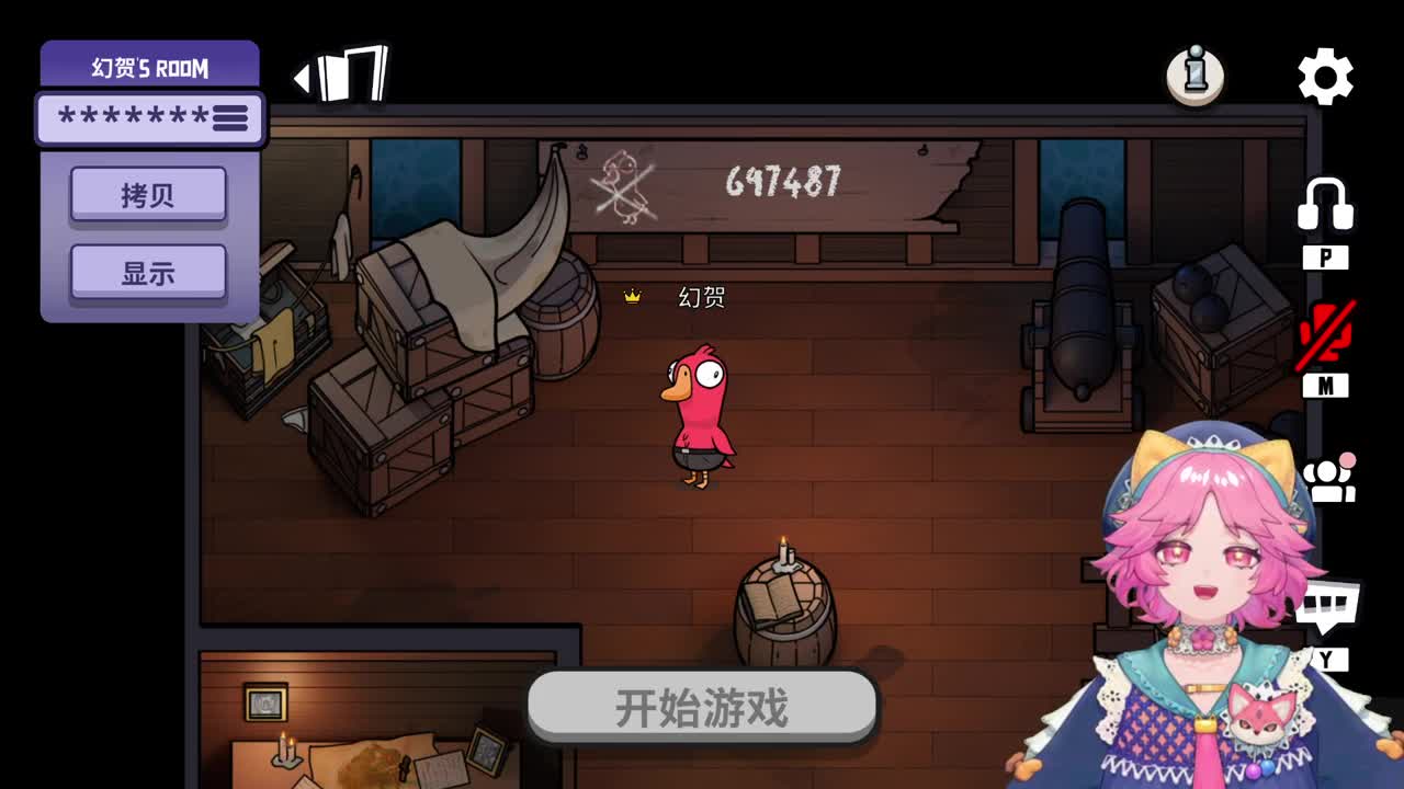 日常排位上分 第5段