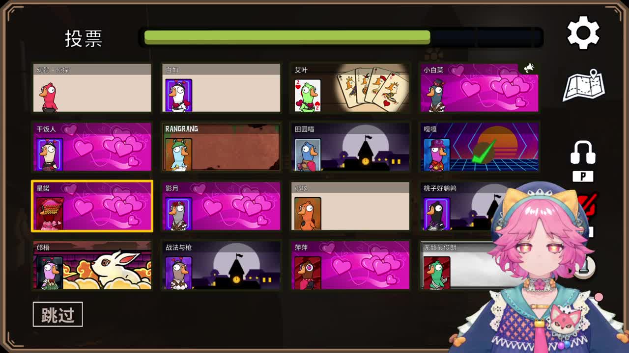 日常排位上分 第6段