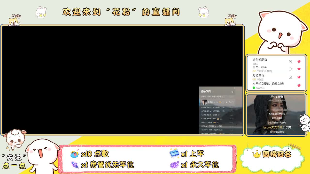 啊啊啊啊 第1段