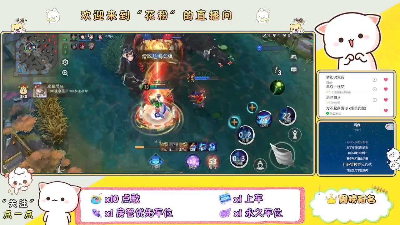 啊啊啊啊 第2段