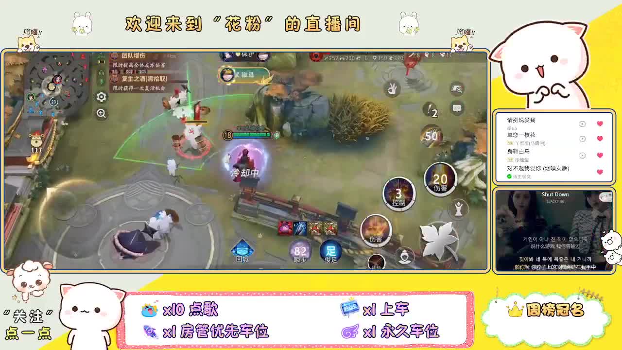 啊啊啊啊 第4段