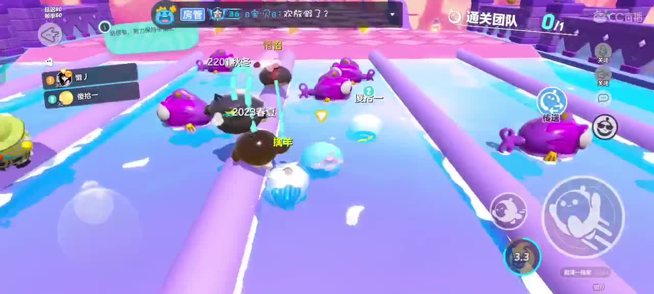 HAPPY～ 第4段