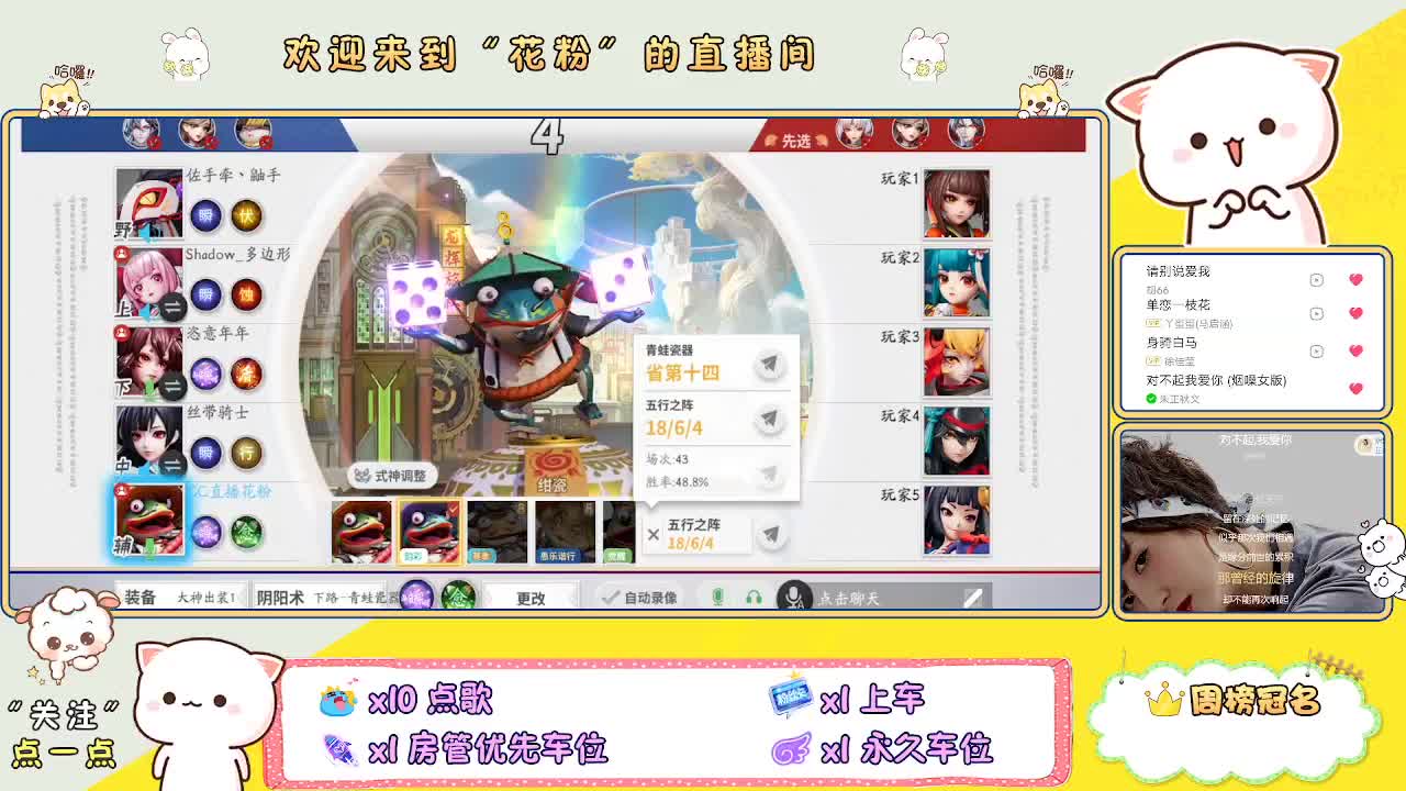 啊啊啊啊 第6段