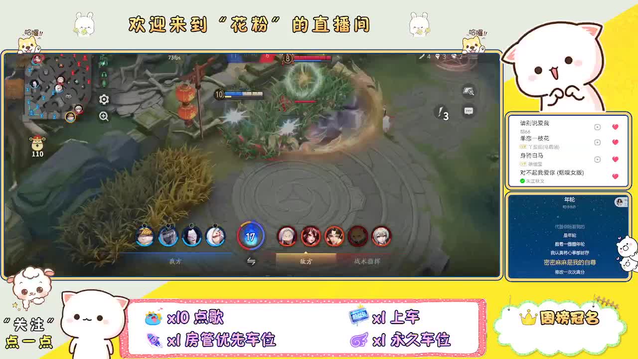 啊啊啊啊 第7段