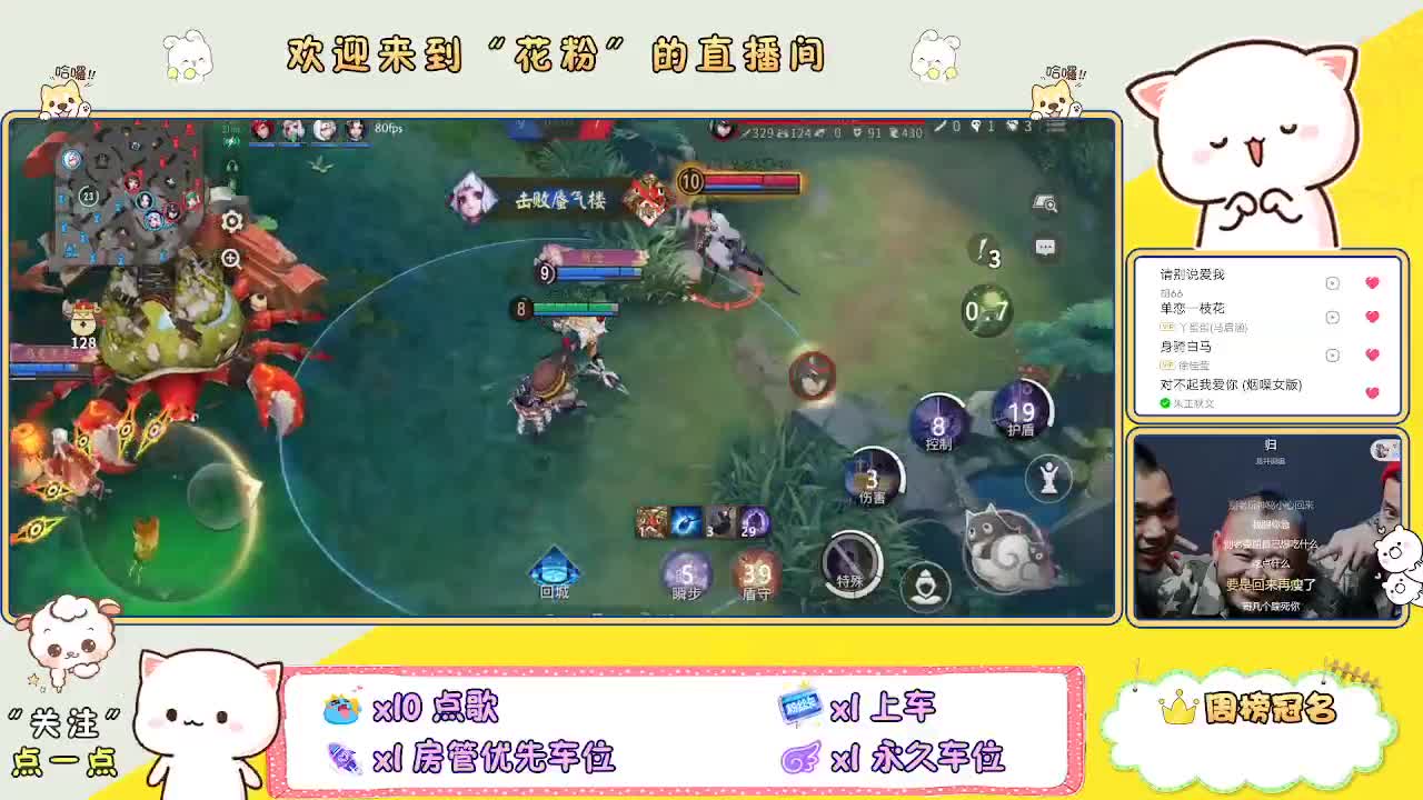 啊啊啊啊 第8段