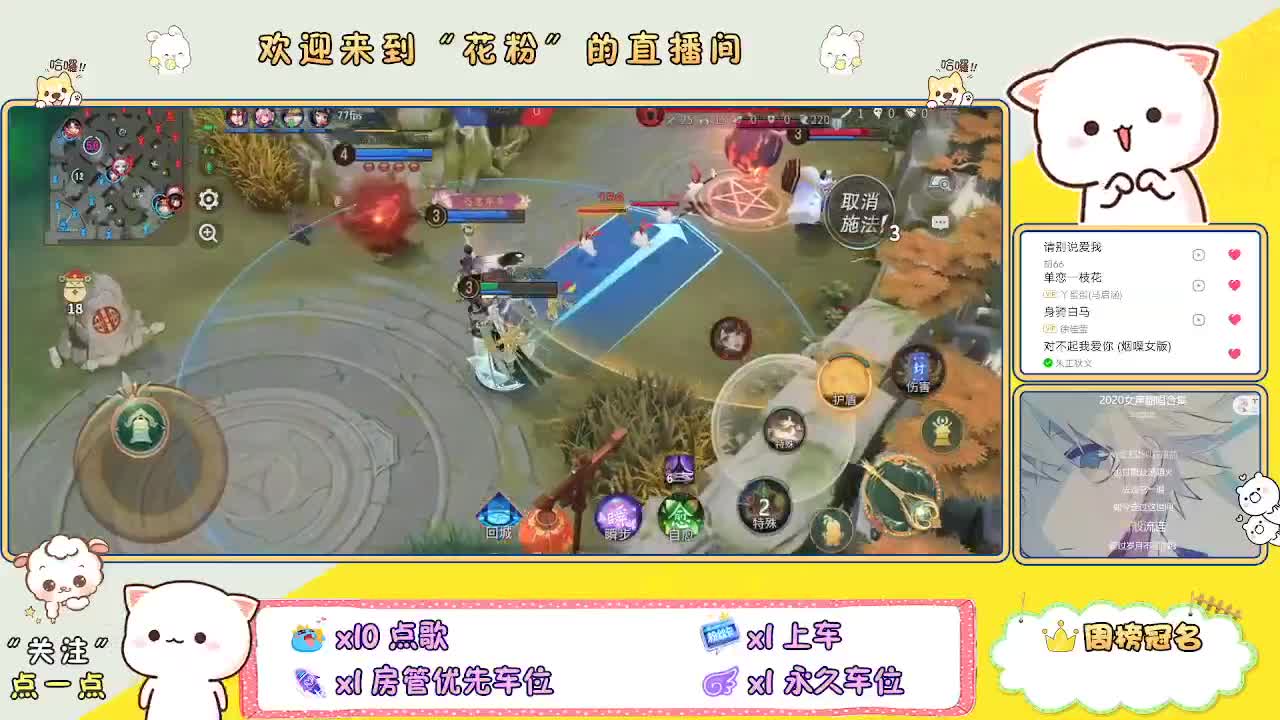 啊啊啊啊 第9段