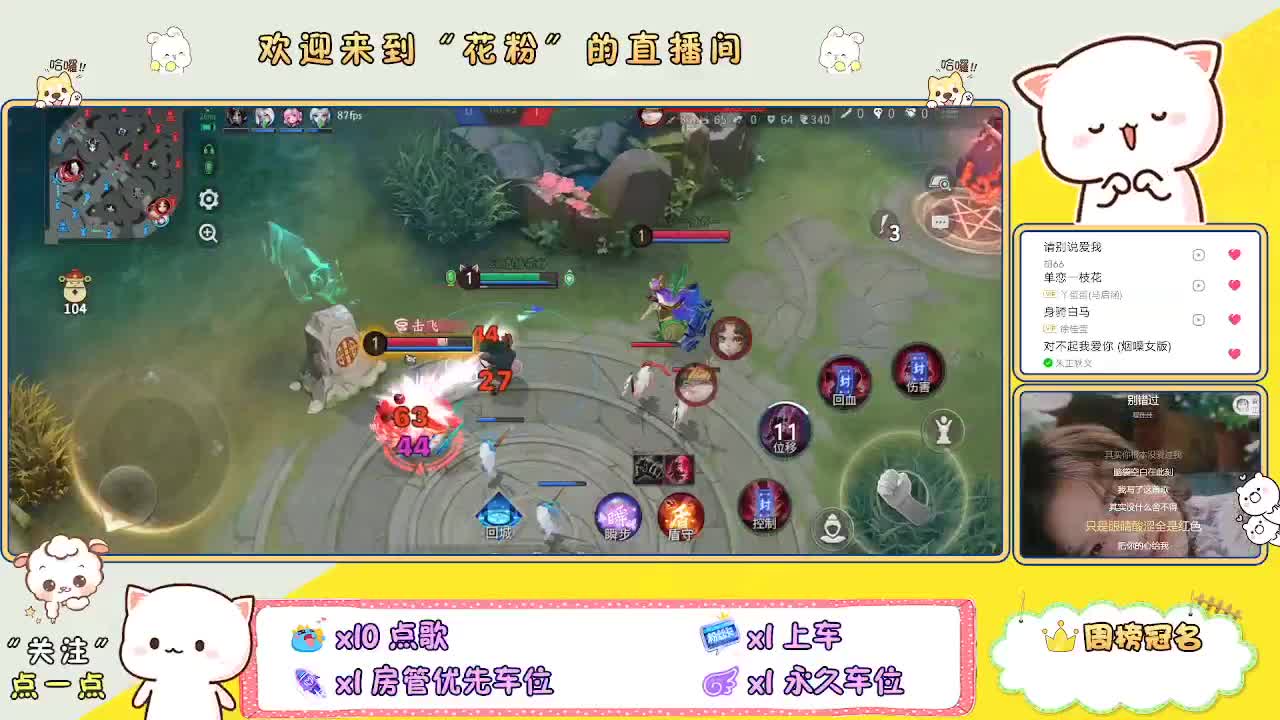 啊啊啊啊 第10段