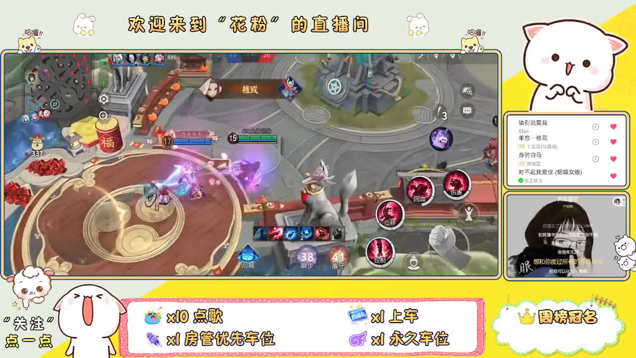 啊啊啊啊 第11段