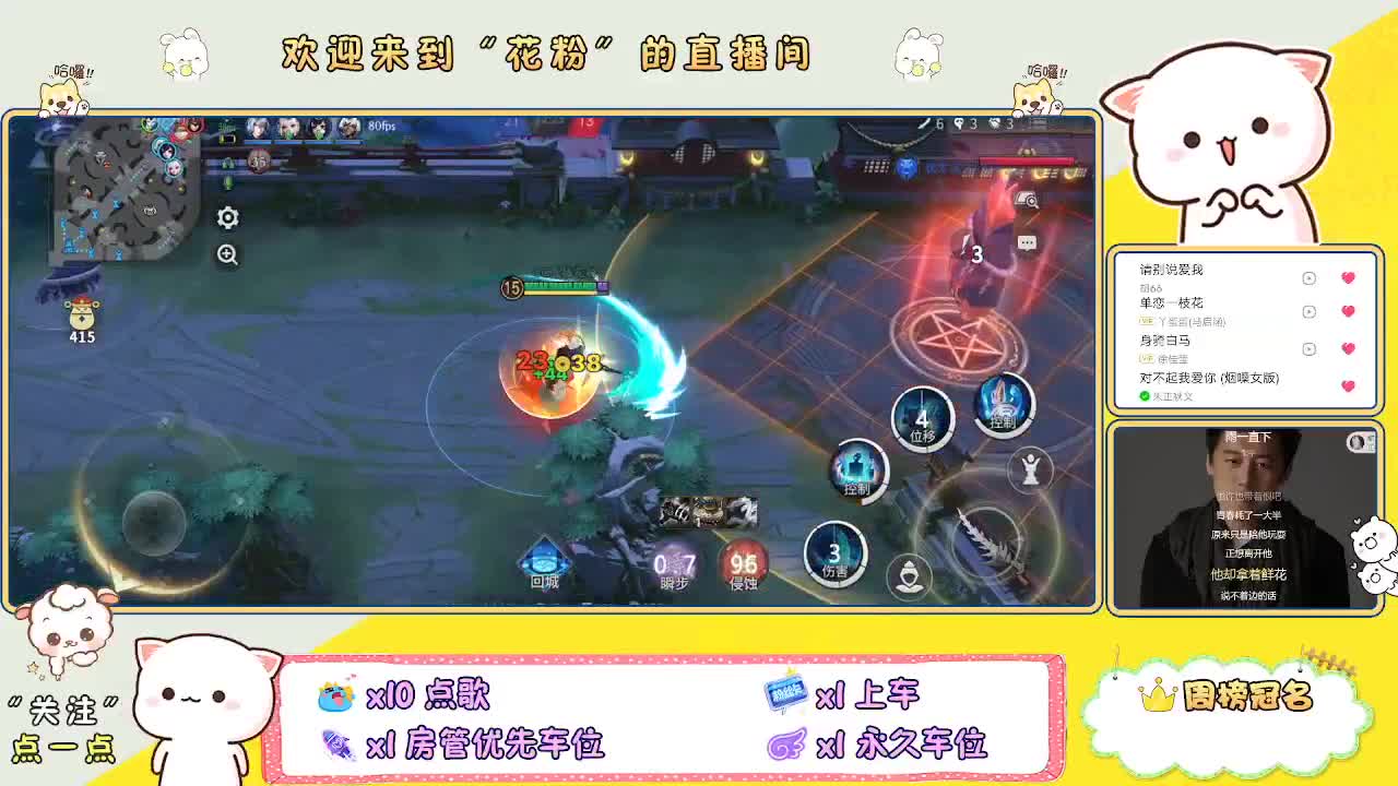 啊啊啊啊 第12段