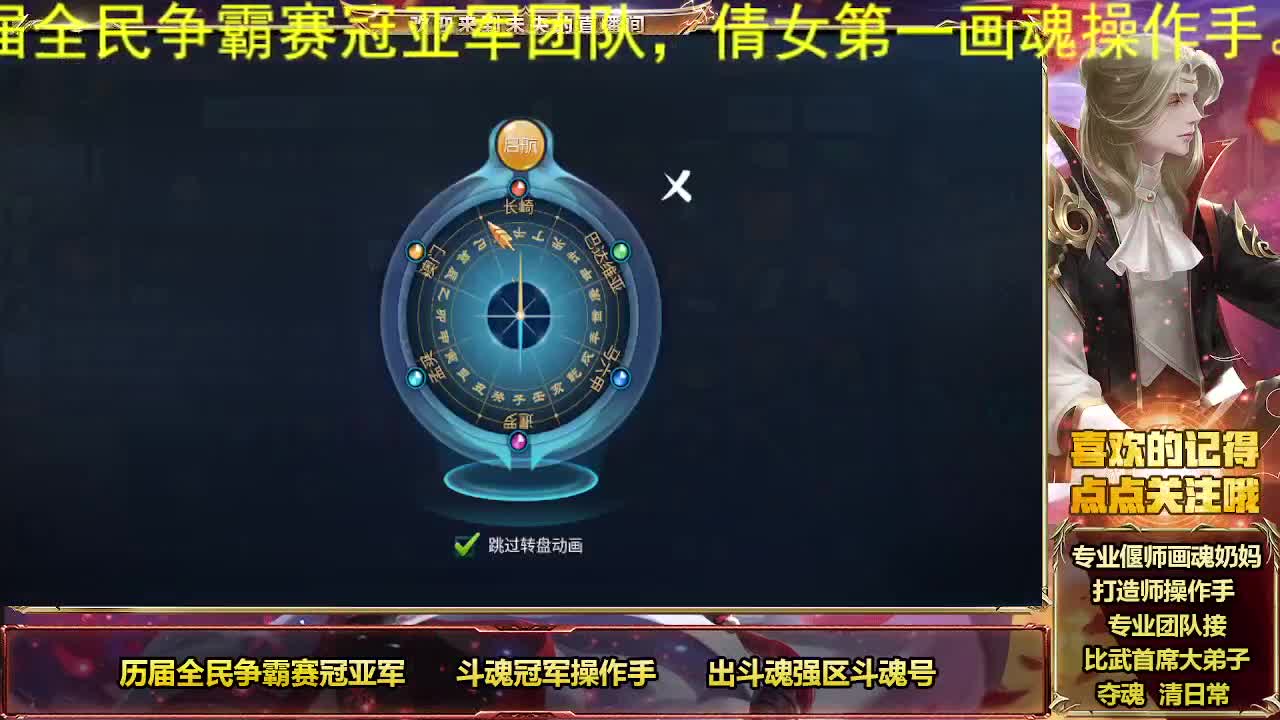 一周见一次的时间 第1段