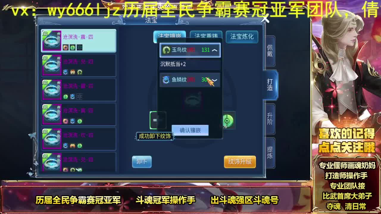 一周见一次的时间 第2段