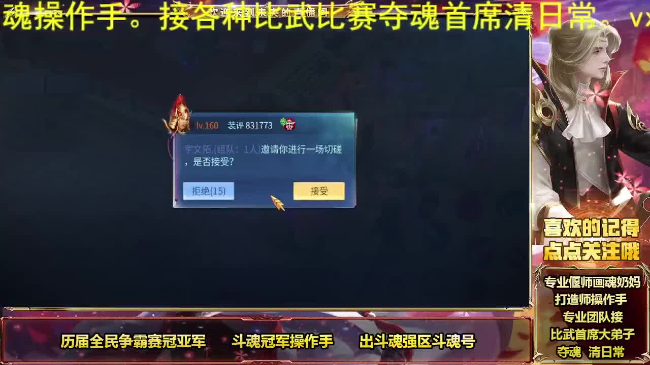 一周见一次的时间 第3段
