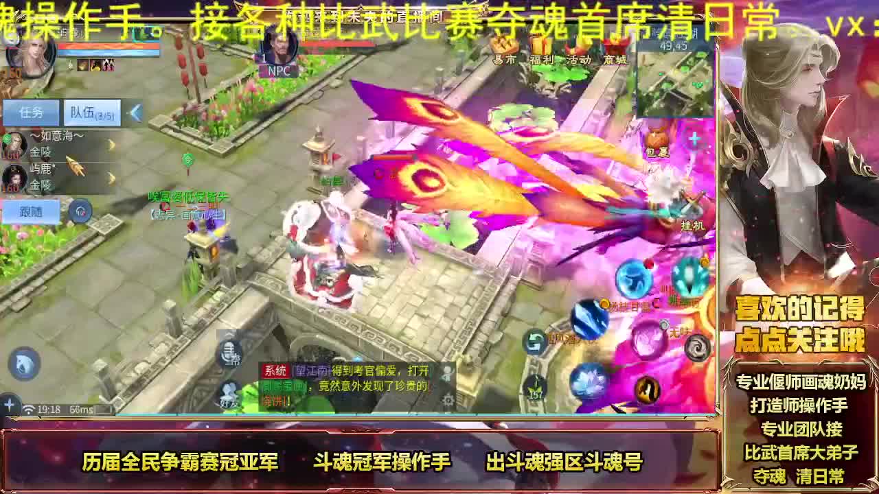 一周见一次的时间 第4段