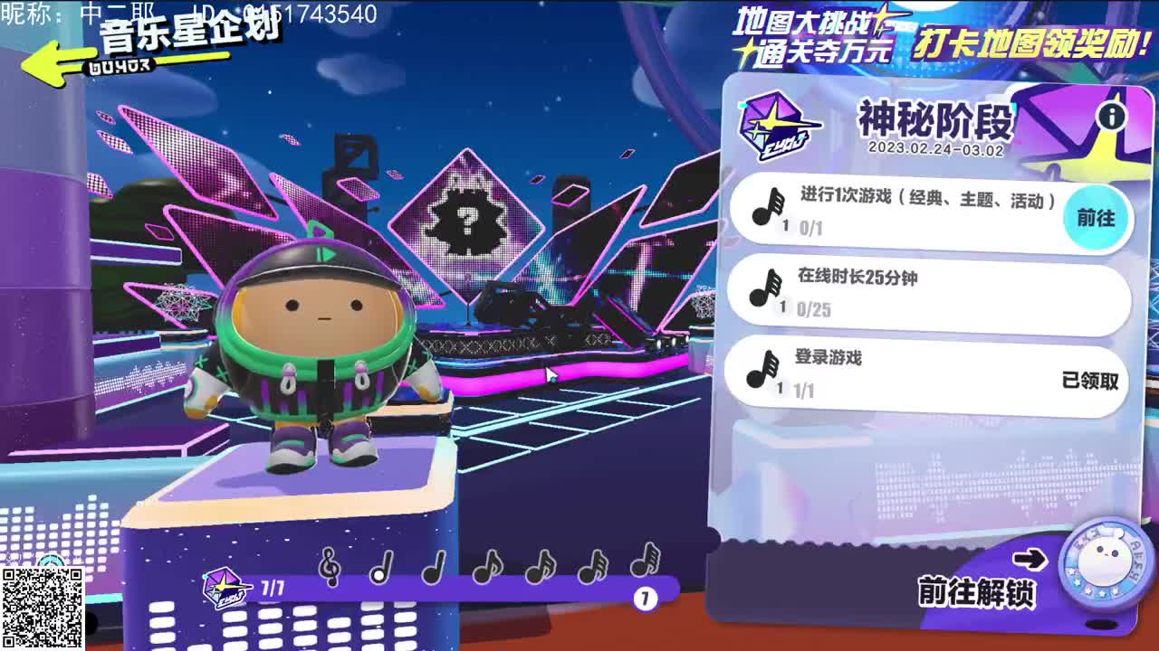 原子之心 第1段