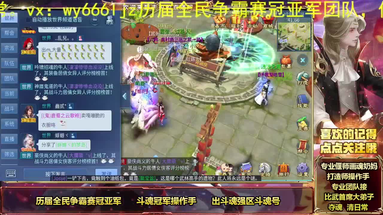 一周见一次的时间 第5段