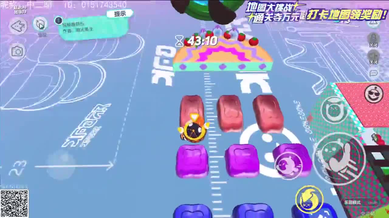 原子之心 第2段