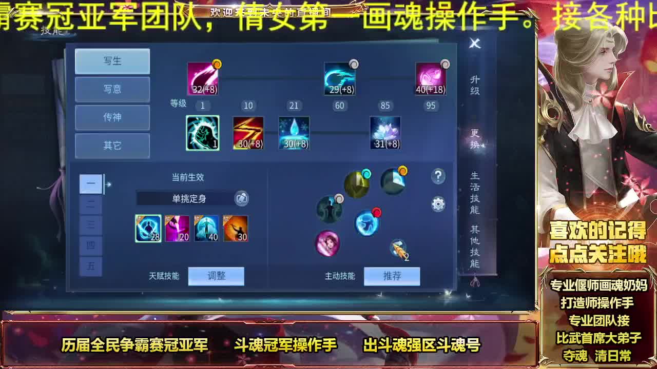 一周见一次的时间 第6段