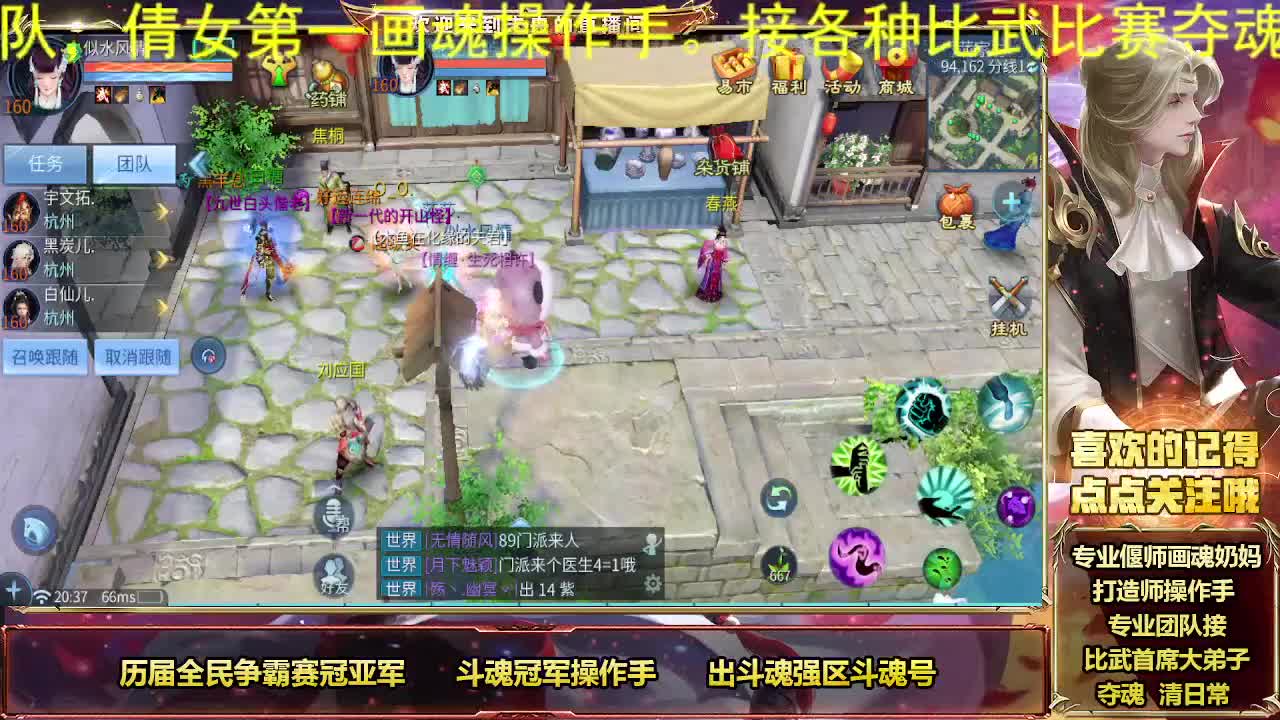 一周见一次的时间 第7段