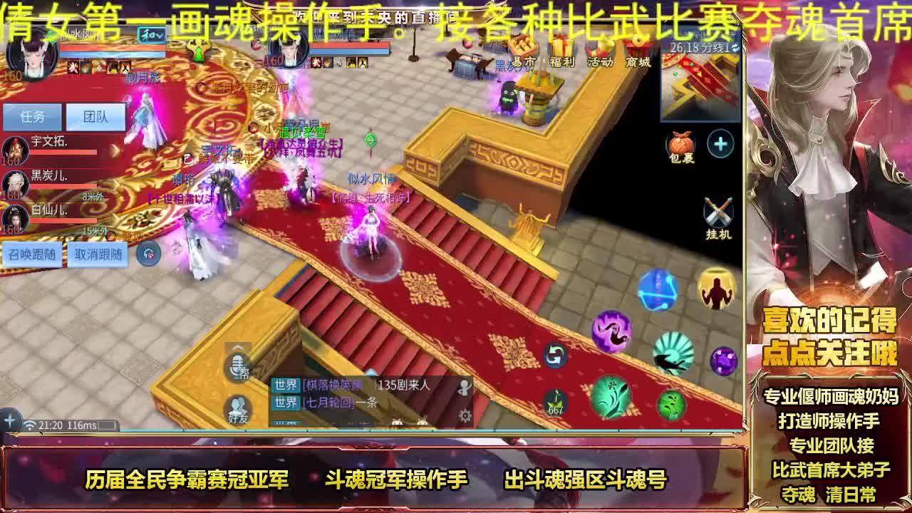 一周见一次的时间 第8段