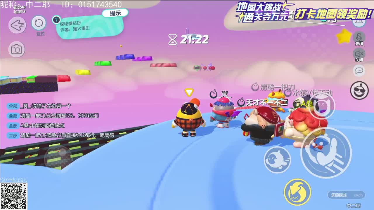 原子之心 第5段