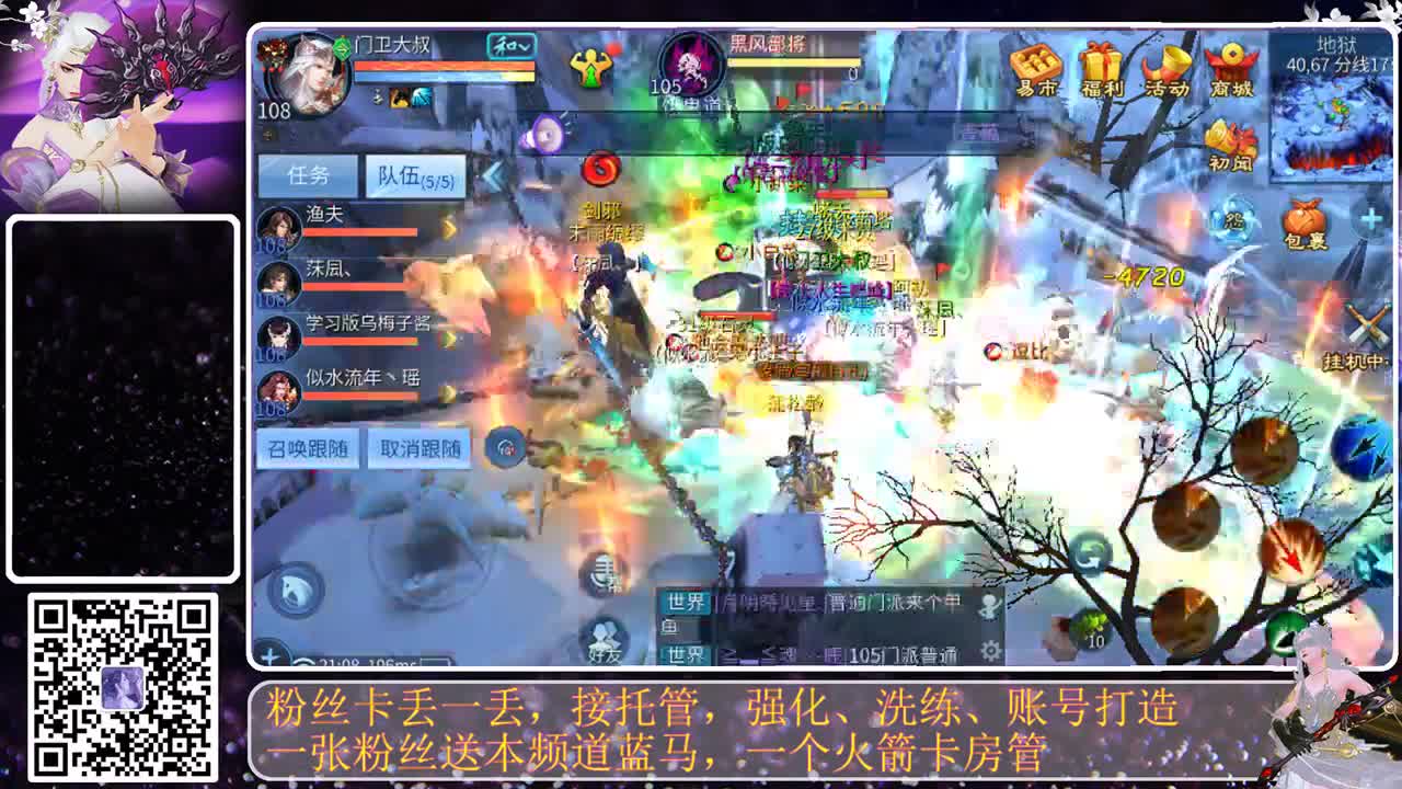 嘿嘿~爽咯 第4段