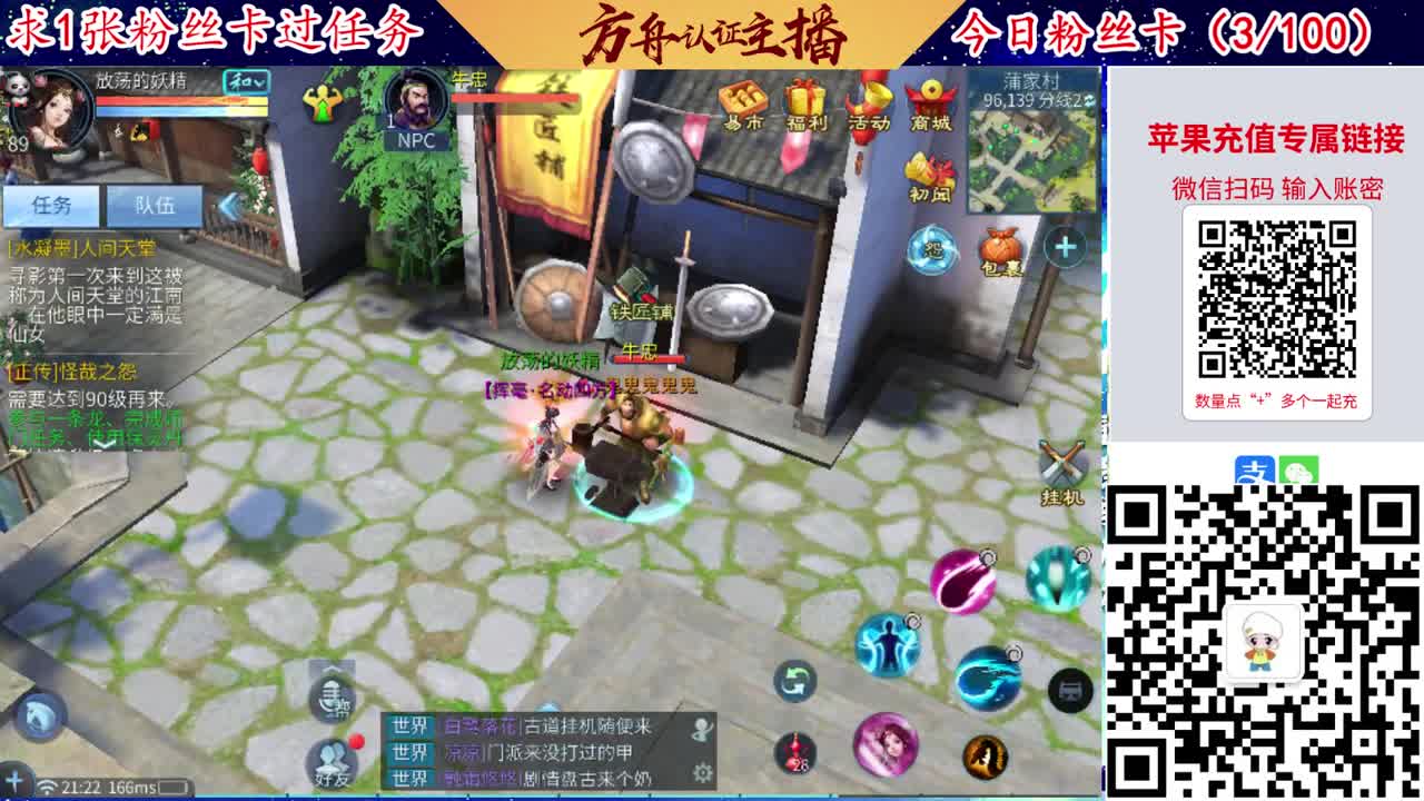 接强化补缀洗宝宝开性格 第2段