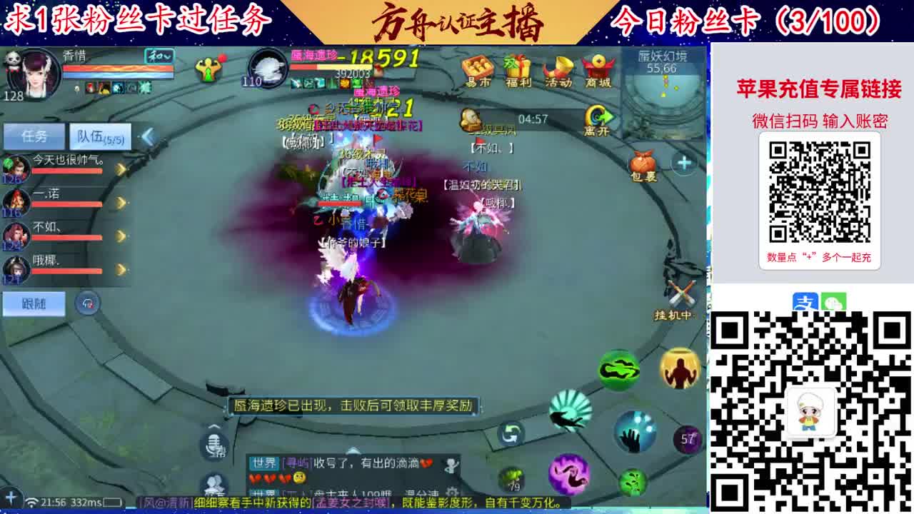 接强化补缀洗宝宝开性格 第3段