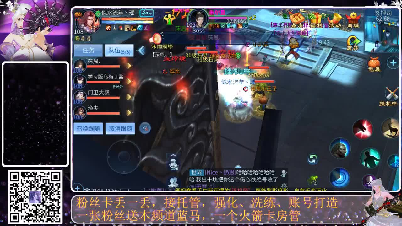 嘿嘿~爽咯 第6段