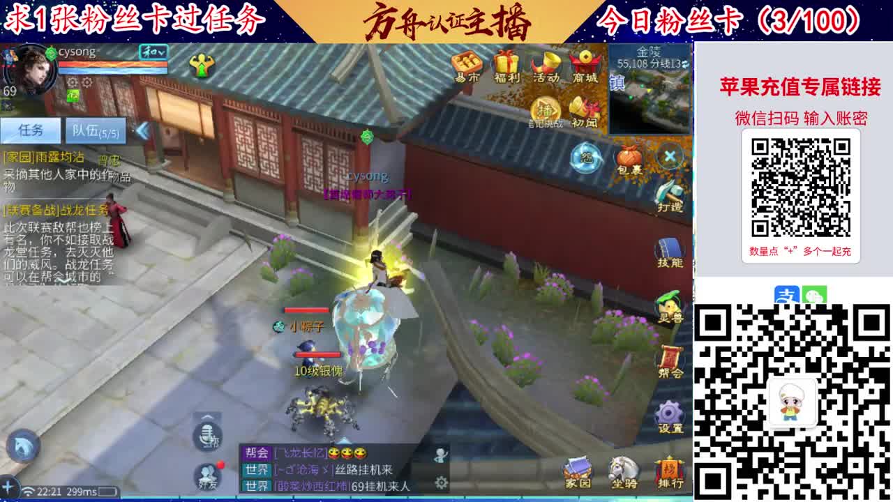 接强化补缀洗宝宝开性格 第4段