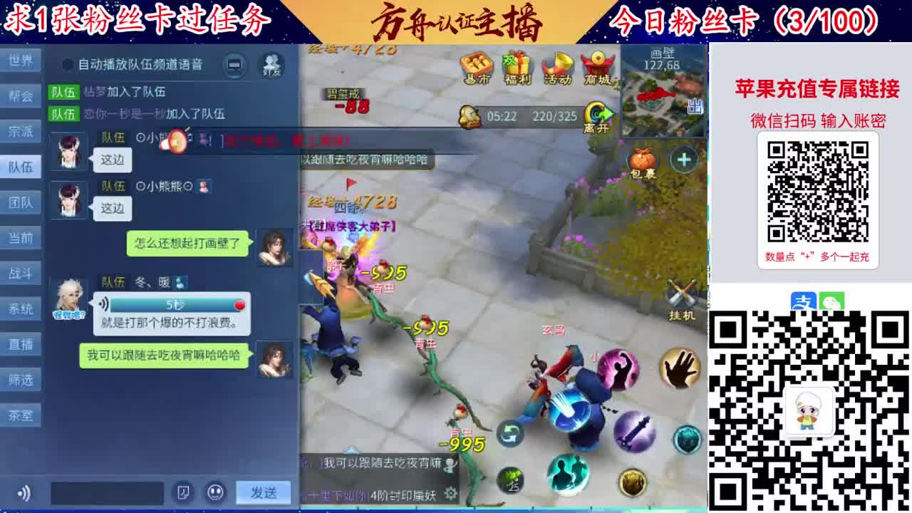 接强化补缀洗宝宝开性格 第5段