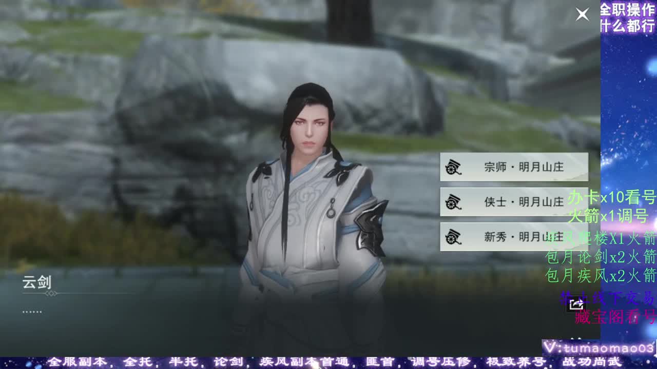 凛然少年气！ 第9段
