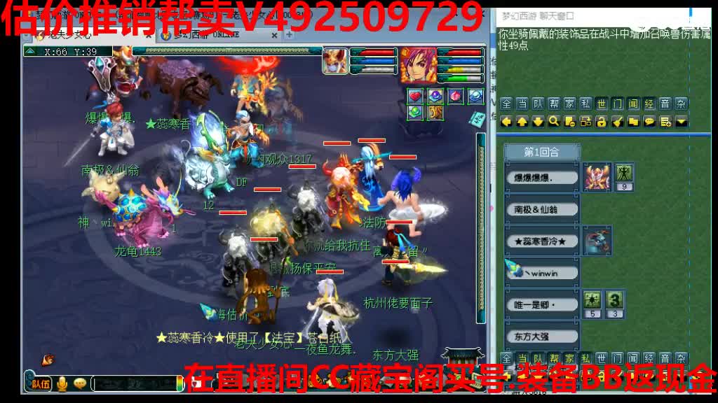 专业估价-效率推销 第4段