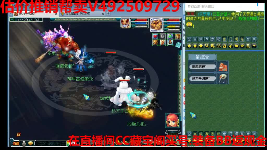 专业估价-效率推销 第6段