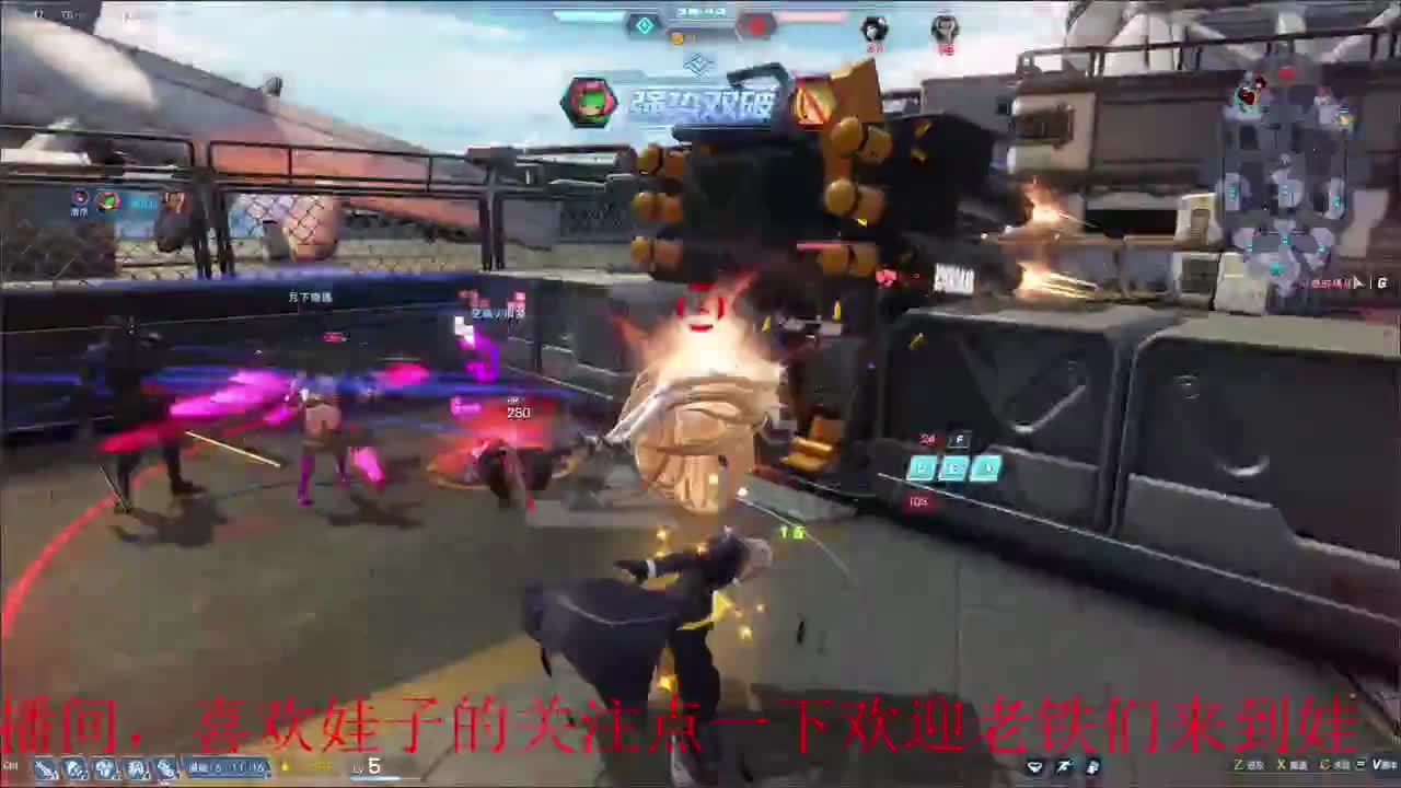 无尽战区 第2段